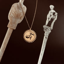 Load image into Gallery viewer, Arabic Spirit Gold Coin
