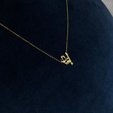 Load image into Gallery viewer, Eyman Spirit Arabic Name