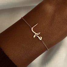 Load image into Gallery viewer, Mahaa Arabic Spirit Name, Gold Bracelet