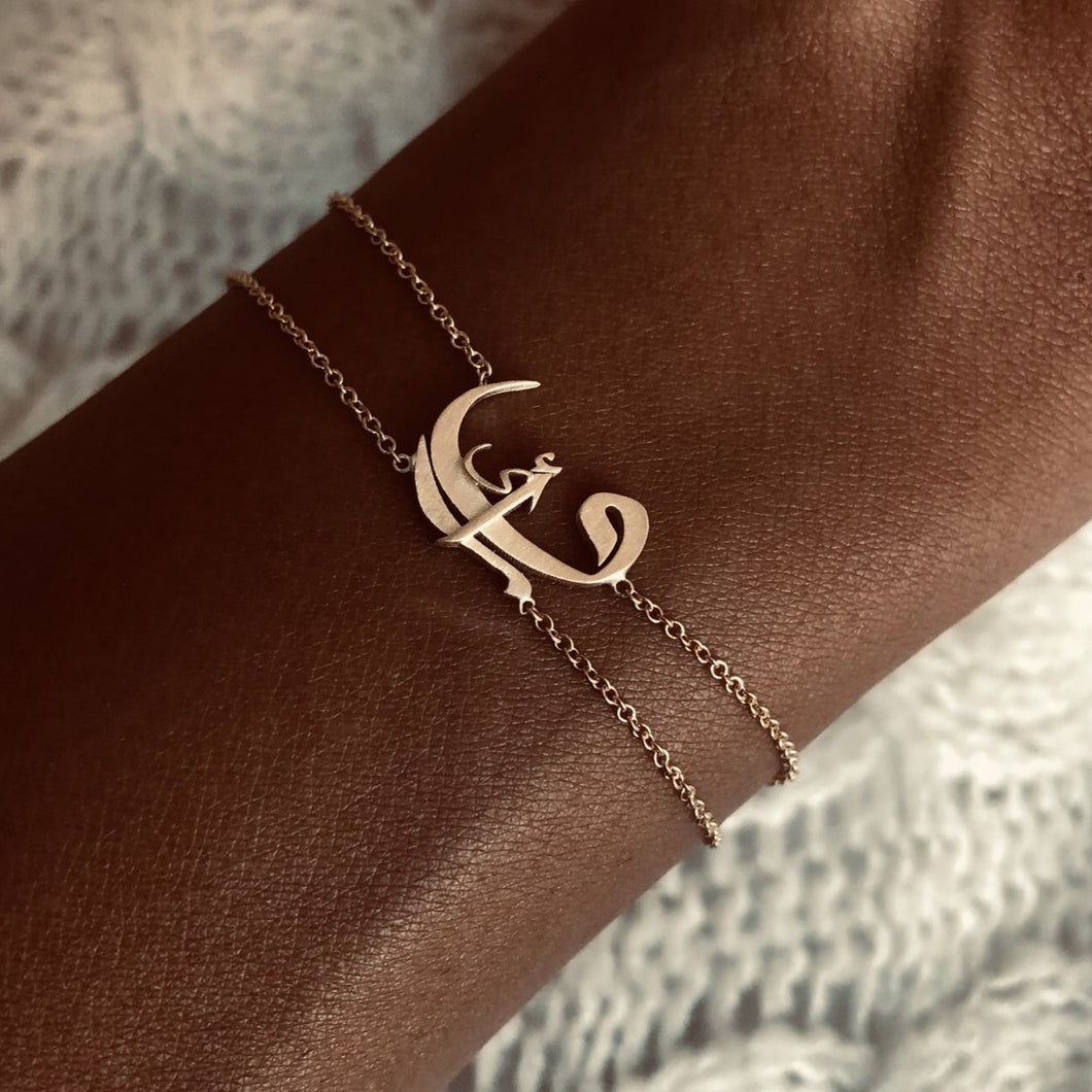 Arwa Arabic Spirit Name, Gold Bracelet