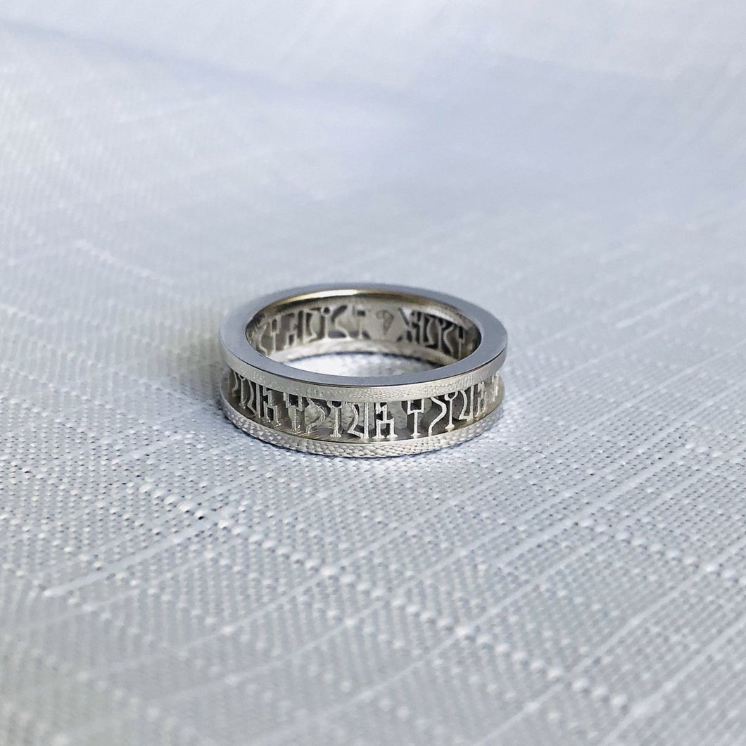 Al Masnad Customized Ring, Silver