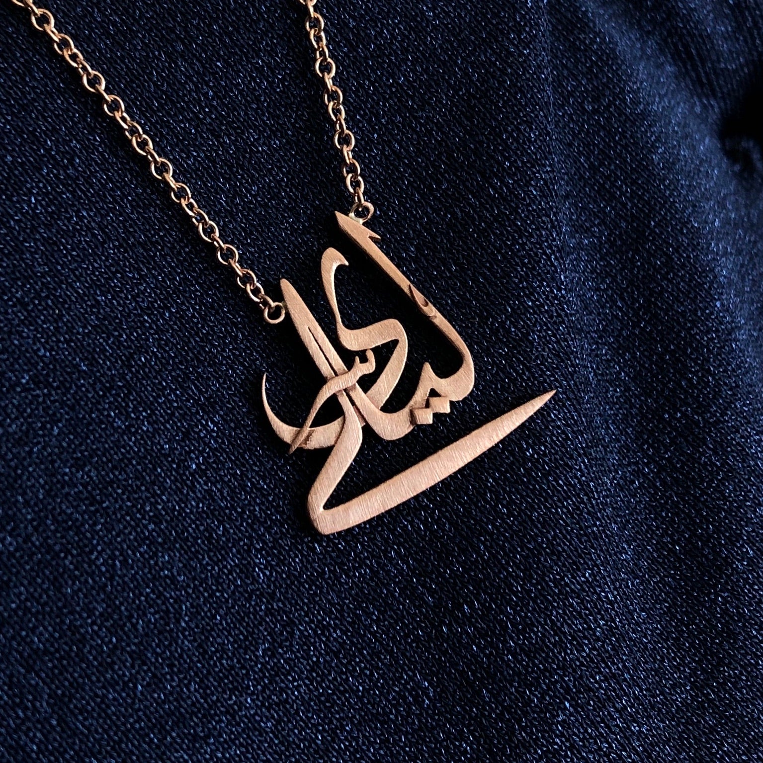 Layla, Arabic Spirit Name – RAGAIL - Main Image