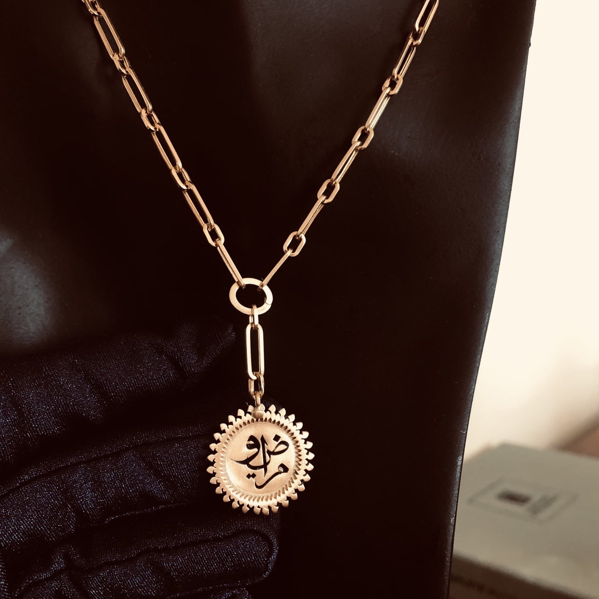 Your Spirit Arabic Name – Tagged 