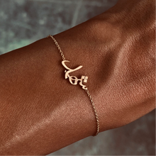 Load image into Gallery viewer, Shahad Bracelet, Arabic Spirit Name
