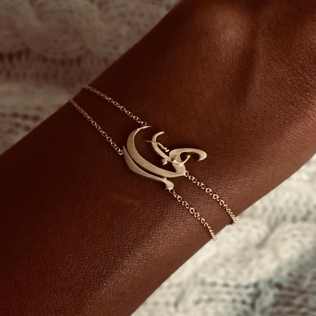 Ruba Arabic Spirit Name, Gold Bracelet