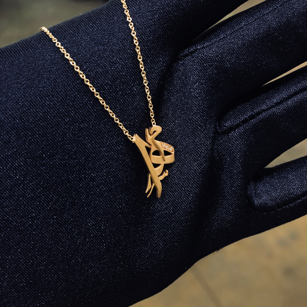 Maha Arabic Spirit Name, Vs Diamonds – RAGAIL