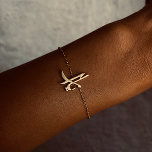 Yara Bracelet, Arabic Spirit Name